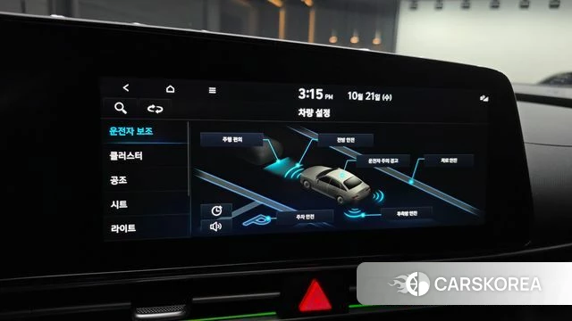 Hyundai Avante (CN7) id 5017334 из Кореи 10