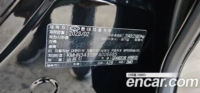 Hyundai Grandeur Hybrid (GN7) id 2910466 из Кореи 10