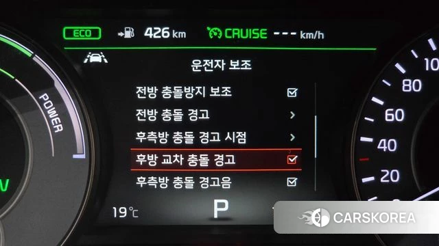 Kia All New K7 Hybrid id 5041951 из Кореи 10