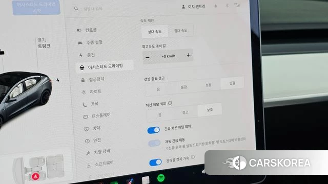 Tesla Model 3 id 5040907 из Кореи 10