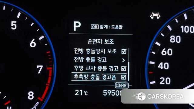 Hyundai Kona id 5013596 из Кореи 10