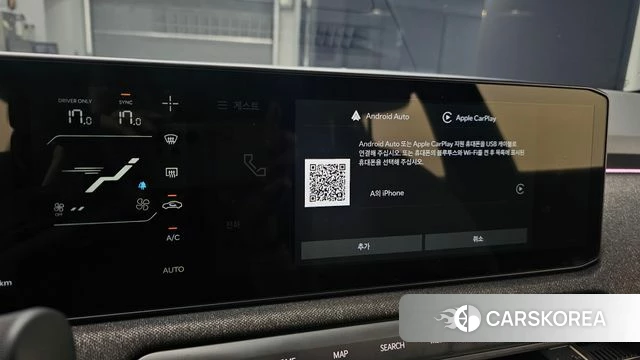 Kia EV3 id 4706278 из Кореи 10