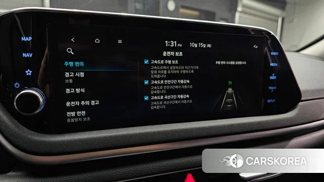 Hyundai Sonata Hybrid (DN8) id 4991899 из Кореи 10
