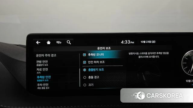 Genesis G80 (RG3) id 5028483 из Кореи 10