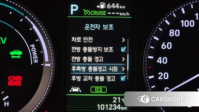Hyundai Grandeur IG Hybrid id 5004372 из Кореи 10