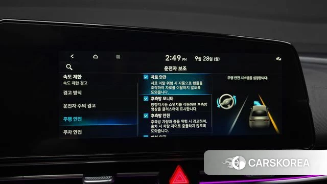Hyundai The New Avante (CN7) id 4917024 из Кореи 10