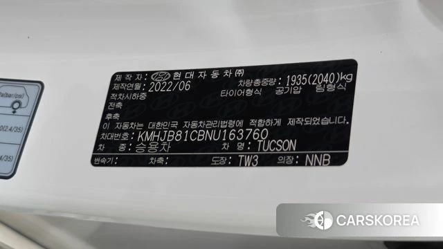 Hyundai Tucson (NX4) id 4566873 из Кореи 10