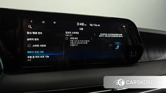 Hyundai The New Palisade id 4696503 из Кореи 10