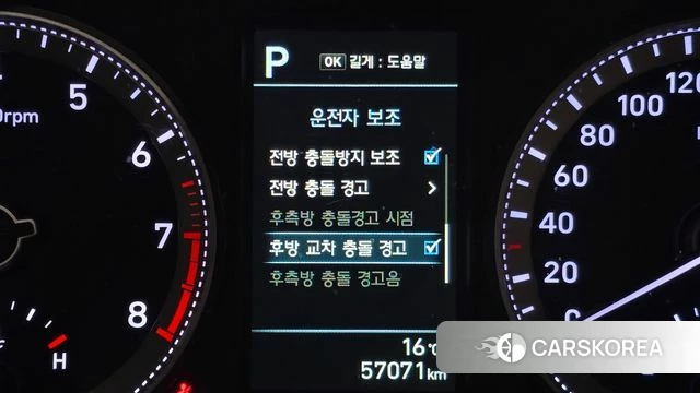 Hyundai Grandeur IG id 5042166 из Кореи 10