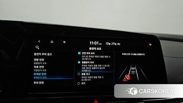 Hyundai Avante (CN7) id 5053673 из Кореи 10