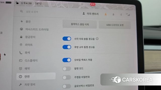 Tesla Model 3 id 4918228 из Кореи 10