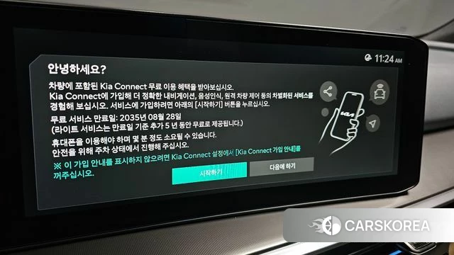 Kia The New Sorento 4th Generation id 5051726 из Кореи 10