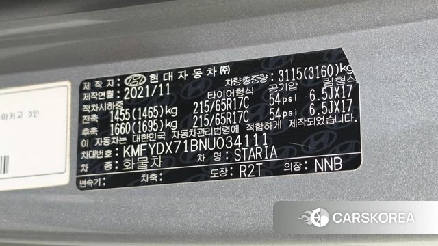 Hyundai Staria id 4997396 из Кореи 10