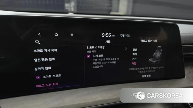 Kia K8 Hybrid id 4997627 из Кореи 10