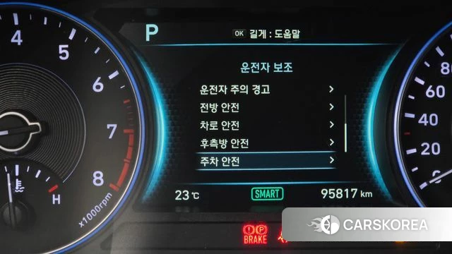 Hyundai Palisade id 4982469 из Кореи 10