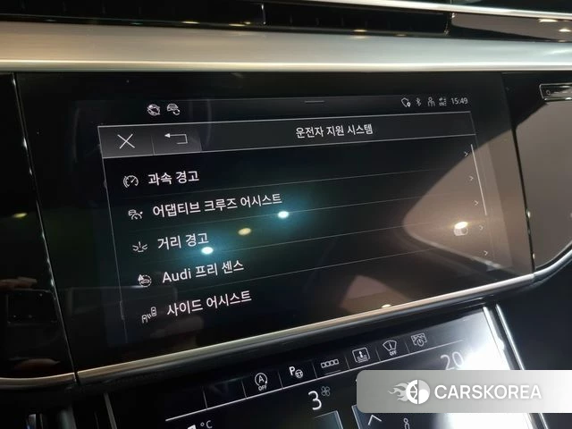 Audi A8 (D5) id 5026317 из Кореи 10