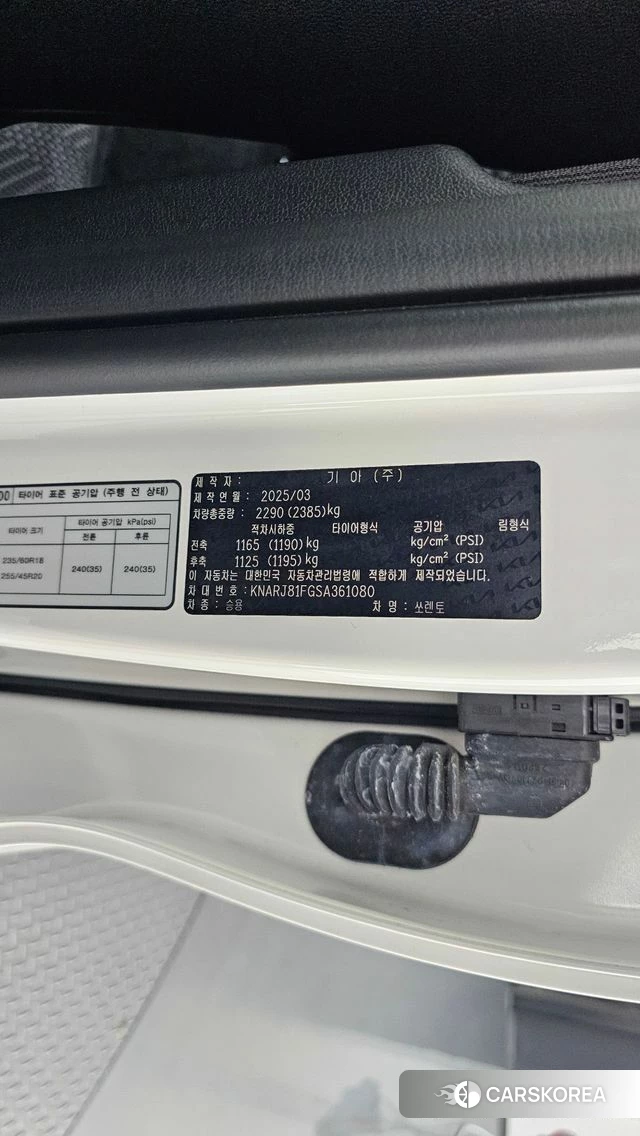 Kia The New Sorento 4th Generation id 5021025 из Кореи 10
