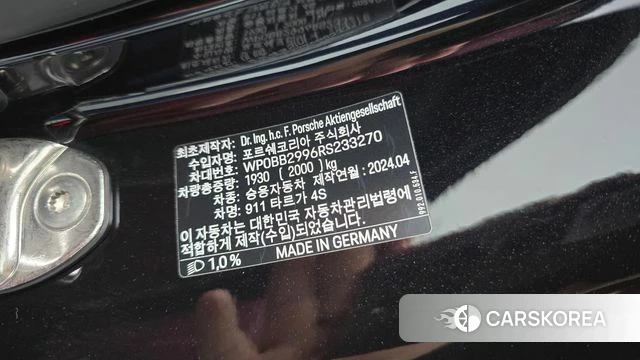 Porsche 911(992) id 4941204 из Кореи 10