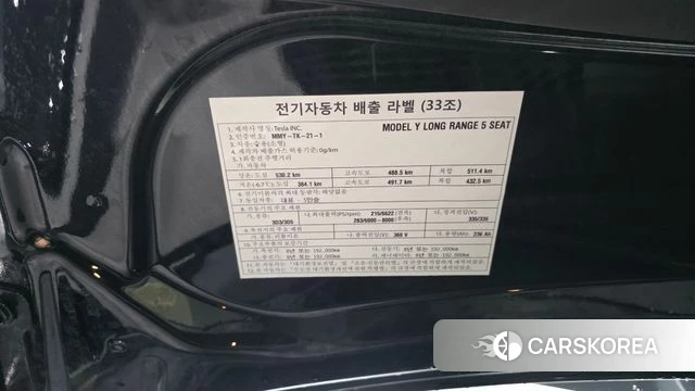 Tesla Model Y id 4750457 из Кореи 10