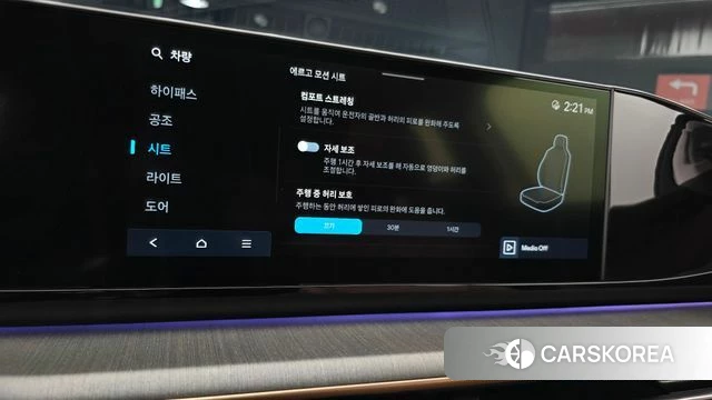 Hyundai Grandeur (GN7) id 5021375 из Кореи 10