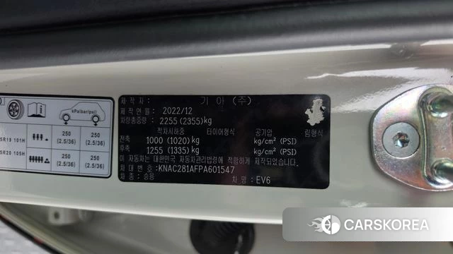 Kia EV6 id 4965532 из Кореи 10