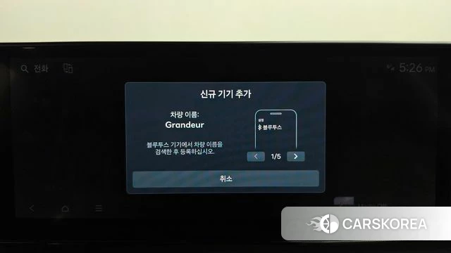 Hyundai Grandeur (GN7) id 5011761 из Кореи 10