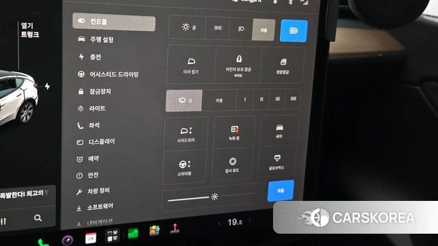 Tesla Model Y id 4625200 из Кореи 10