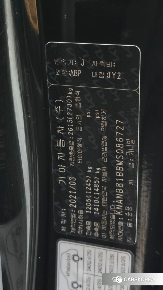 Kia Carnival 4th generation id 4741301 из Кореи 10