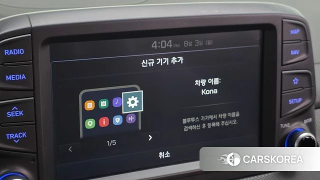 Hyundai Kona id 4657954 из Кореи 10