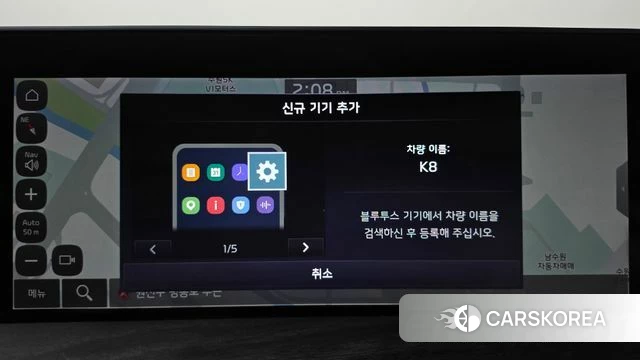 Kia K8 Hybrid id 5040147 из Кореи 10