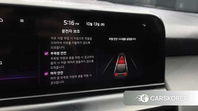 Kia The New Seltos id 4981101 из Кореи 10