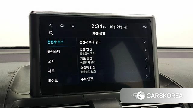 Hyundai Casper id 5017550 из Кореи 10