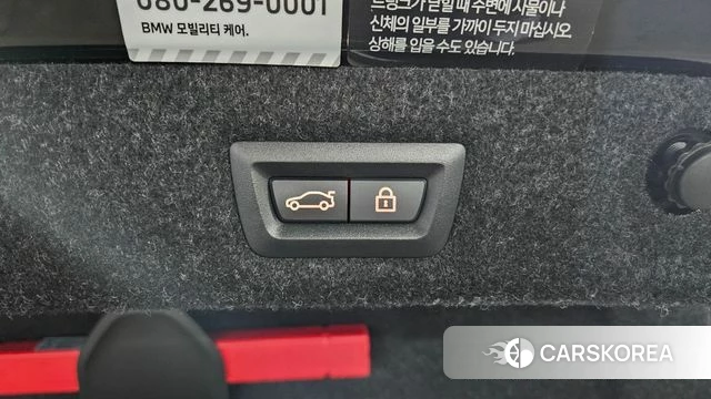 BMW 5 Series (G30) id 4991190 из Кореи 10