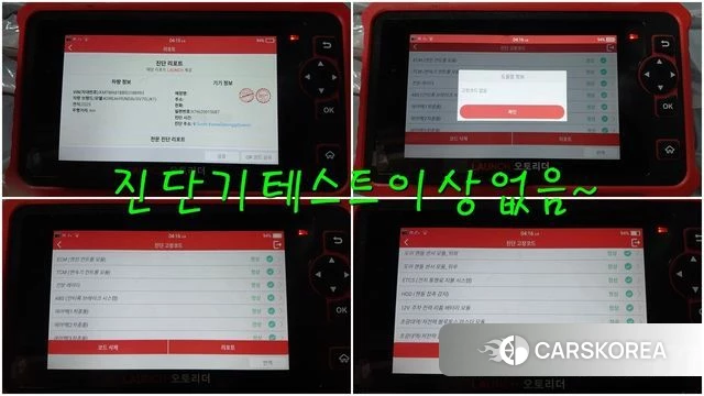 Genesis GV70 id 5001914 из Кореи 10