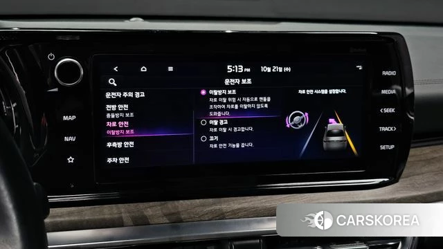 Kia K5 3rd generation id 5017293 из Кореи 10