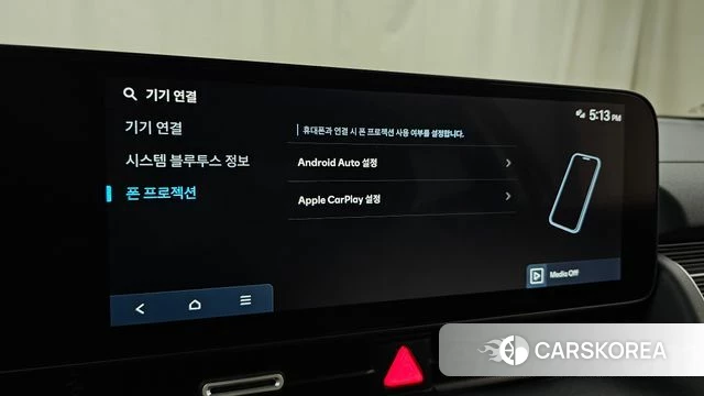 Hyundai The New Ionic 5 id 4834340 из Кореи 10