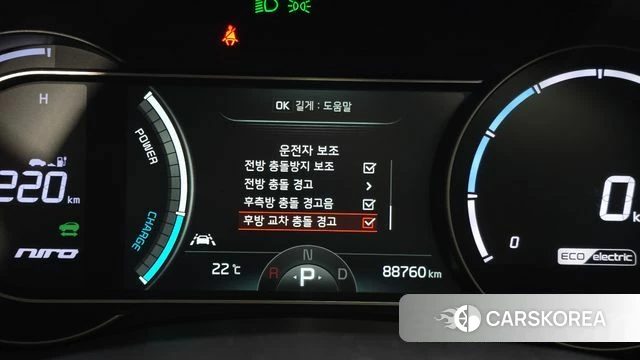 Kia Niro EV id 4967640 из Кореи 10