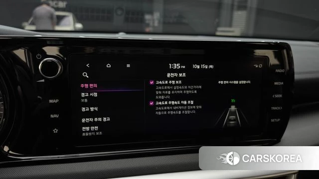 Kia K5 Hybrid 3rd Generation id 4990927 из Кореи 10