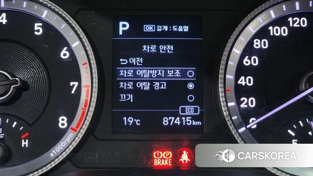 Hyundai Sonata (DN8) id 4836828 из Кореи 10