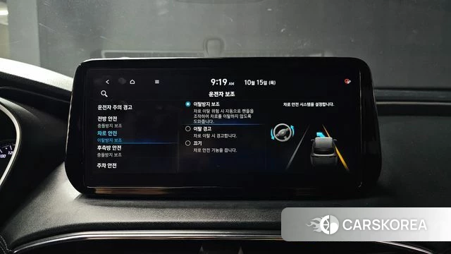 Hyundai The New Santa Fe id 4992425 из Кореи 10
