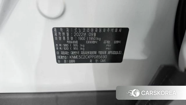 Renault Korea (Samsung) The New QM6 id 5046898 из Кореи 11