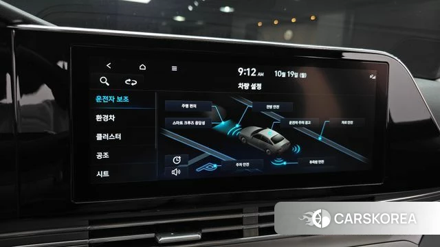 Hyundai The New Grandeur IG Hybrid id 5002725 из Кореи 10