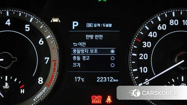 Hyundai Venue id 5040655 из Кореи 10