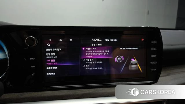 Kia K5 3rd generation id 4992638 из Кореи 10