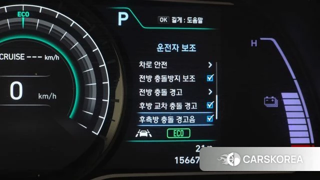 Hyundai Kona Electric id 4988218 из Кореи 10
