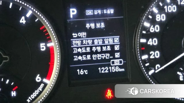 Hyundai Santa Fe TM id 5054219 из Кореи 10