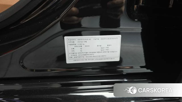 Mercedes-Benz E-Class W214 id 5011520 из Кореи 10