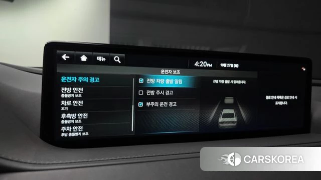 Genesis G80 (RG3) id 5040858 из Кореи 10