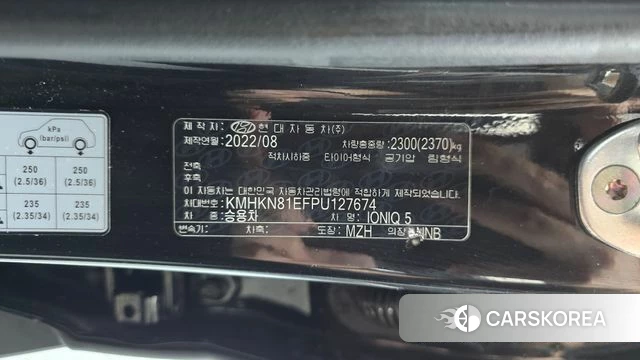 Hyundai Ionic 5 id 4981396 из Кореи 10