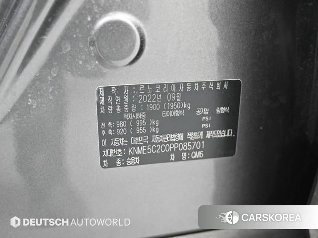 Renault Korea (Samsung) The New QM6 id 4996884 из Кореи 10